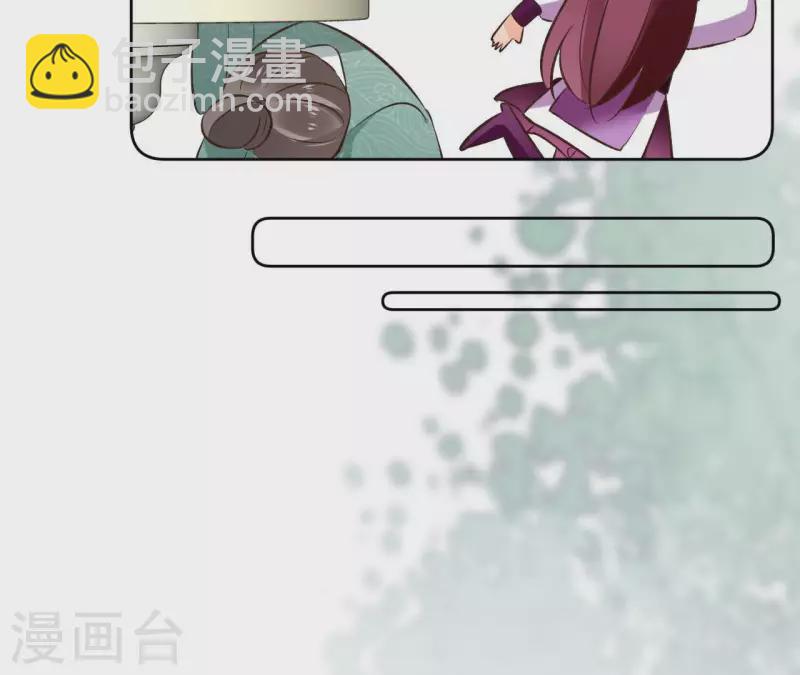 第122话 魔尊会面(1/2)-第122话