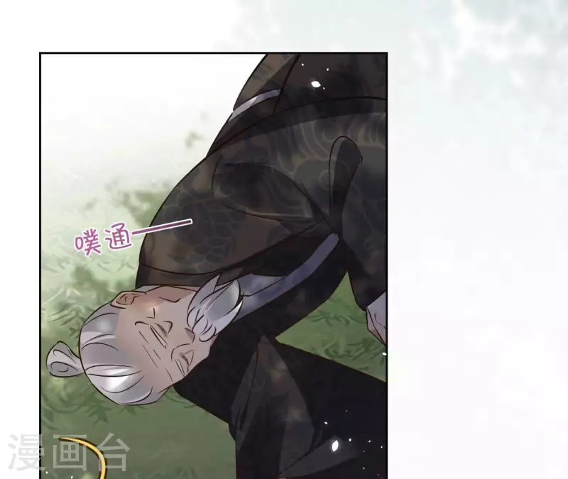 第122话 魔尊会面(1/2)-第122话