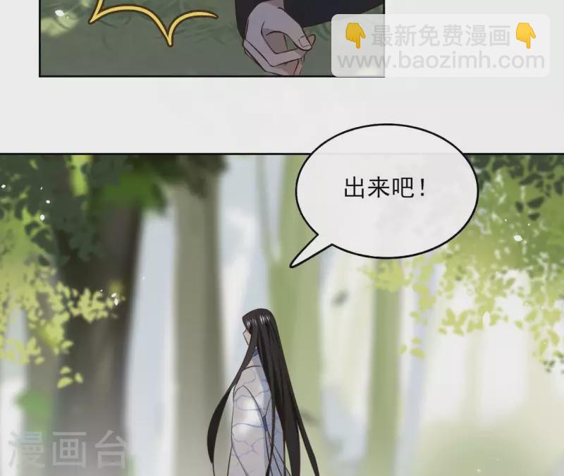 第122话 魔尊会面(1/2)-第122话