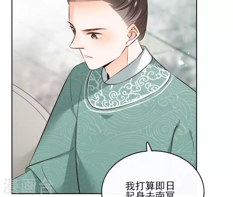 第122话 魔尊会面(1/2)-第122话