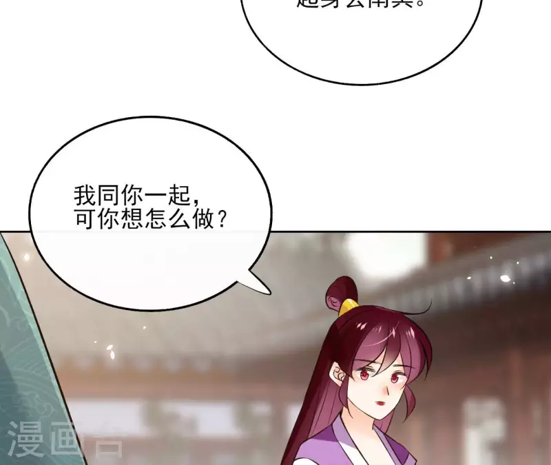 第122话 魔尊会面(1/2)-第122话