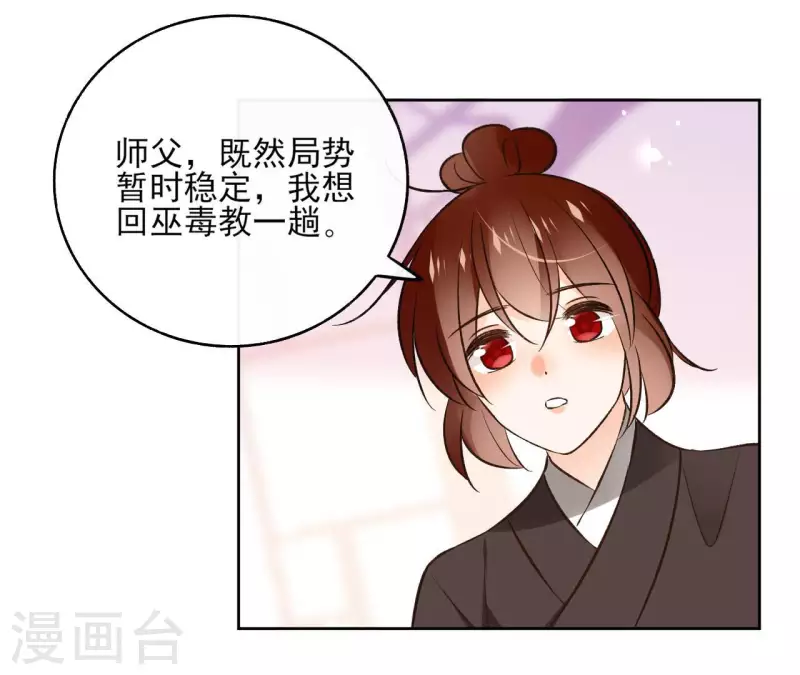 第124话 重返巫毒教(1/2)-第124话