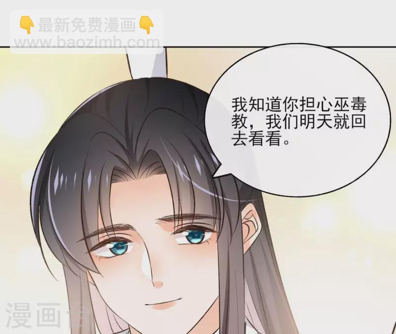 第124话 重返巫毒教(1/2)-第124话