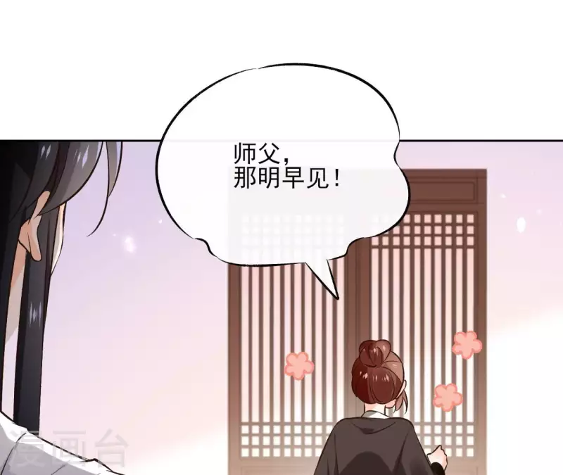 第124话 重返巫毒教(1/2)-第124话