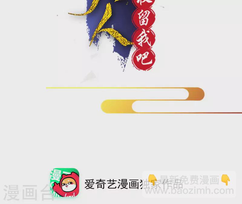 第124话 重返巫毒教(1/2)-第124话