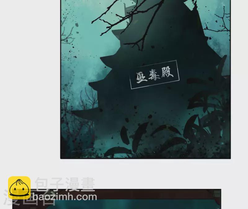 第124话 重返巫毒教(1/2)-第124话