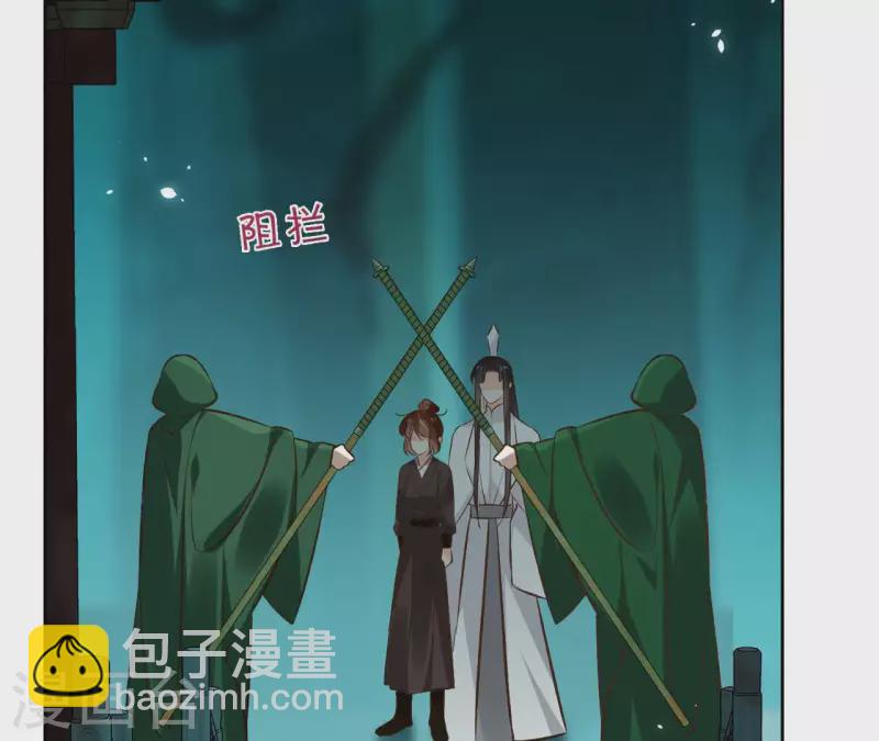 第124话 重返巫毒教(1/2)-第124话