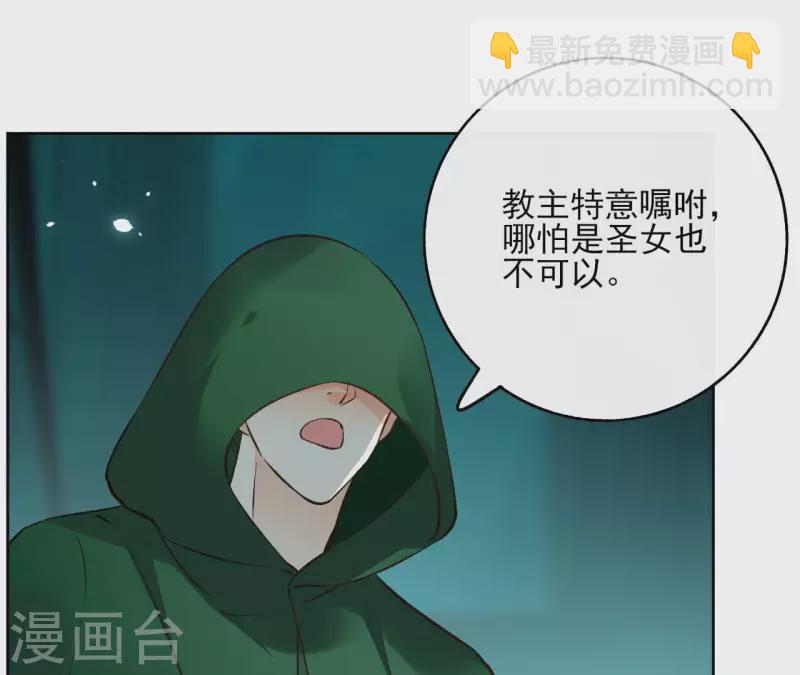 第124话 重返巫毒教(1/2)-第124话