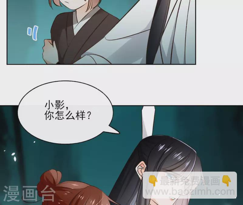 第124话 重返巫毒教(1/2)-第124话