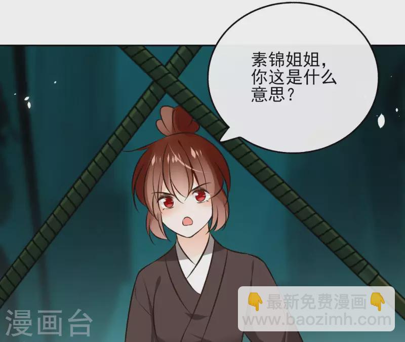 第124话 重返巫毒教(1/2)-第124话