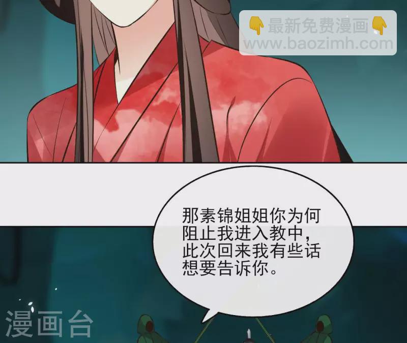 第124话 重返巫毒教(1/2)-第124话