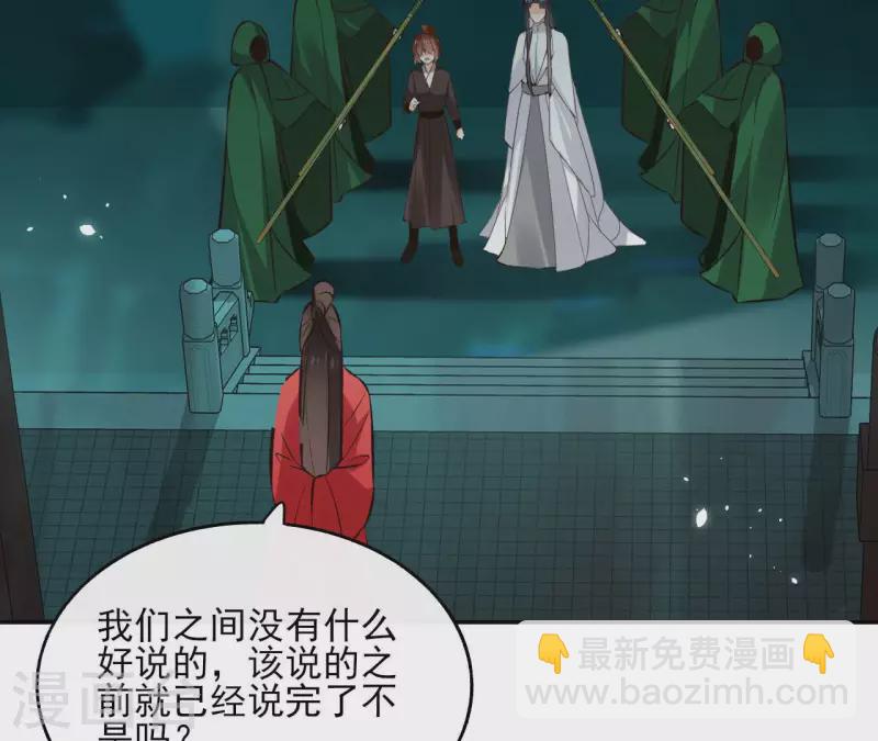 第124话 重返巫毒教(1/2)-第124话