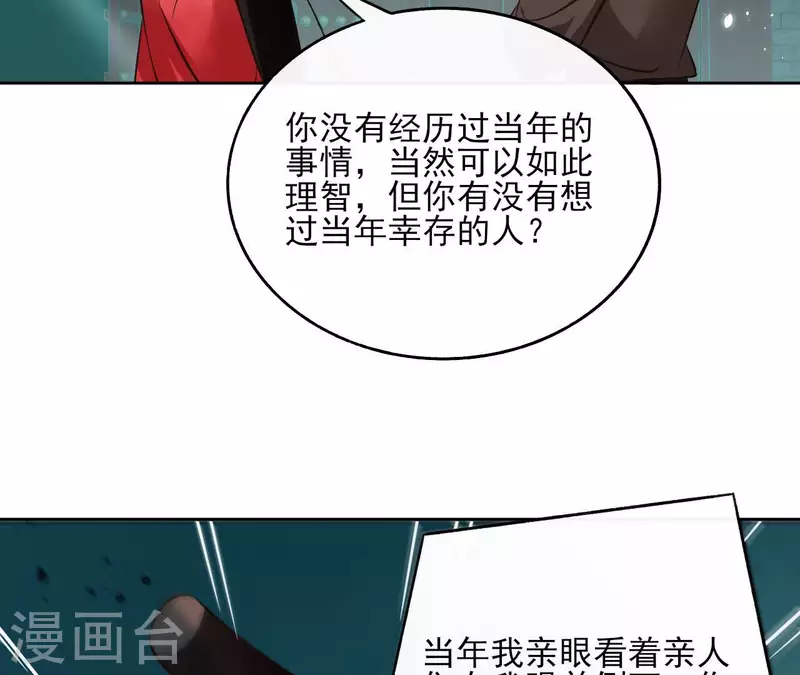 第124话 重返巫毒教(1/2)-第124话