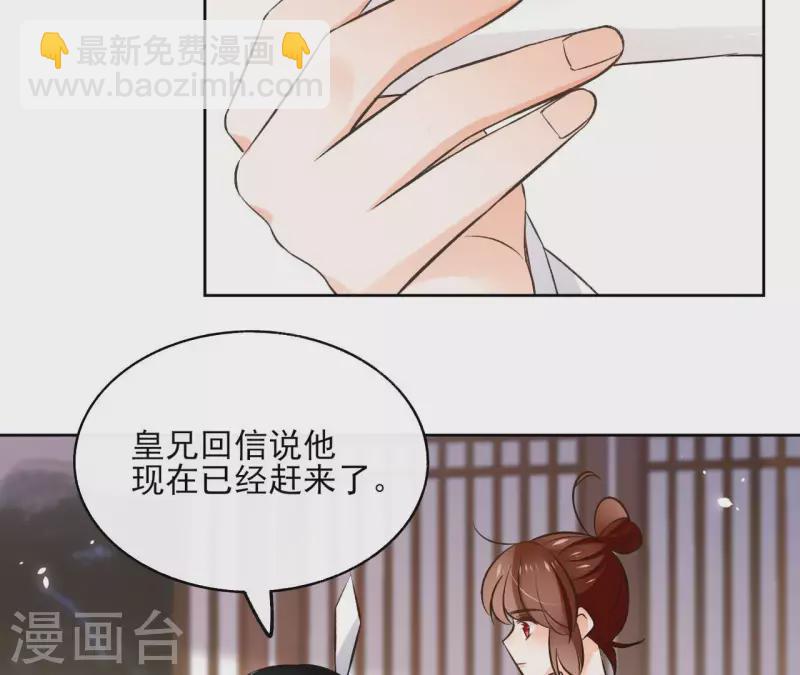 第124话 重返巫毒教(1/2)-第124话