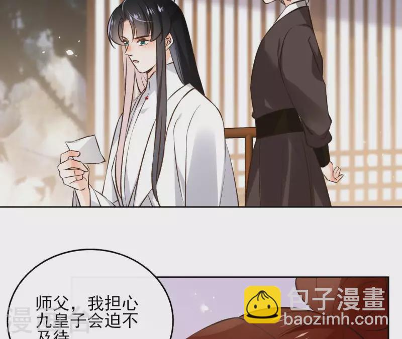 第124话 重返巫毒教(1/2)-第124话