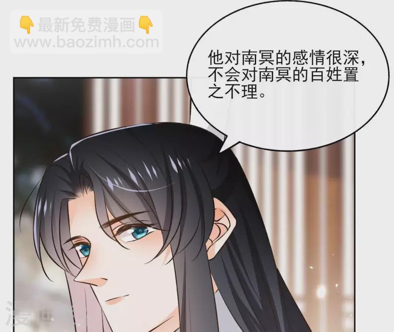 第124话 重返巫毒教(1/2)-第124话