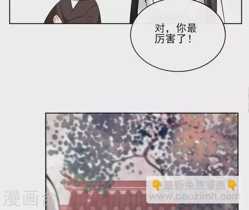 第126话 再见婆婆(1/2)-第126话