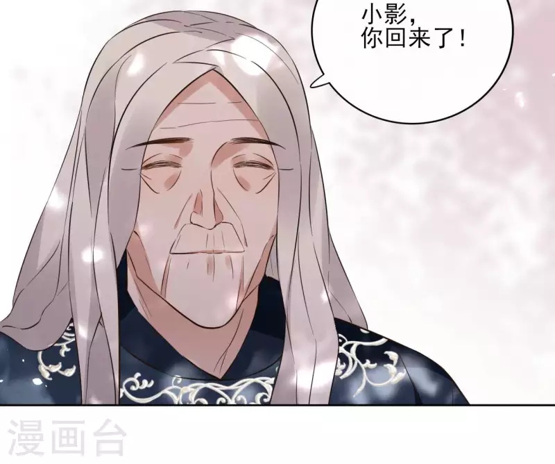 第126话 再见婆婆(1/2)-第126话