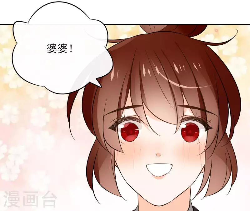 第126话 再见婆婆(1/2)-第126话