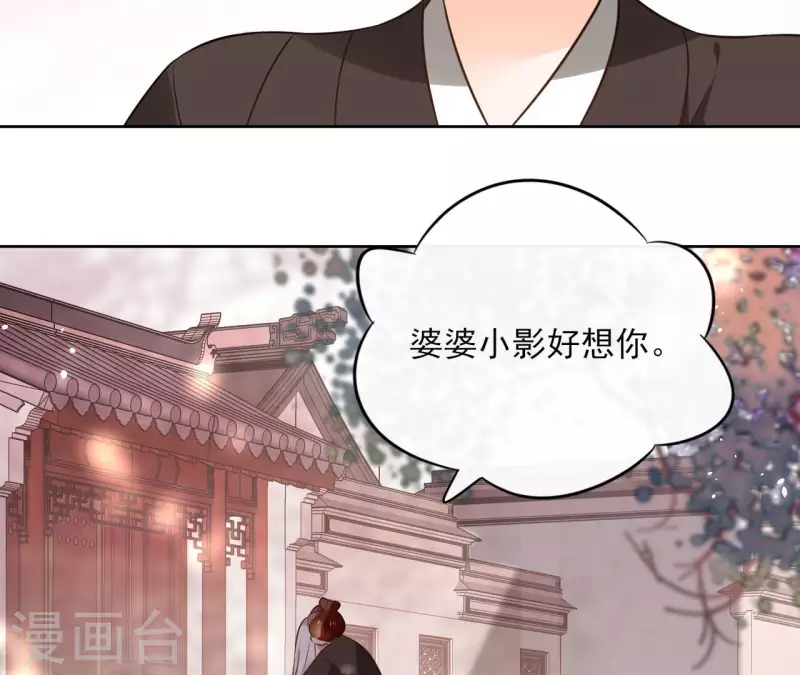 第126话 再见婆婆(1/2)-第126话