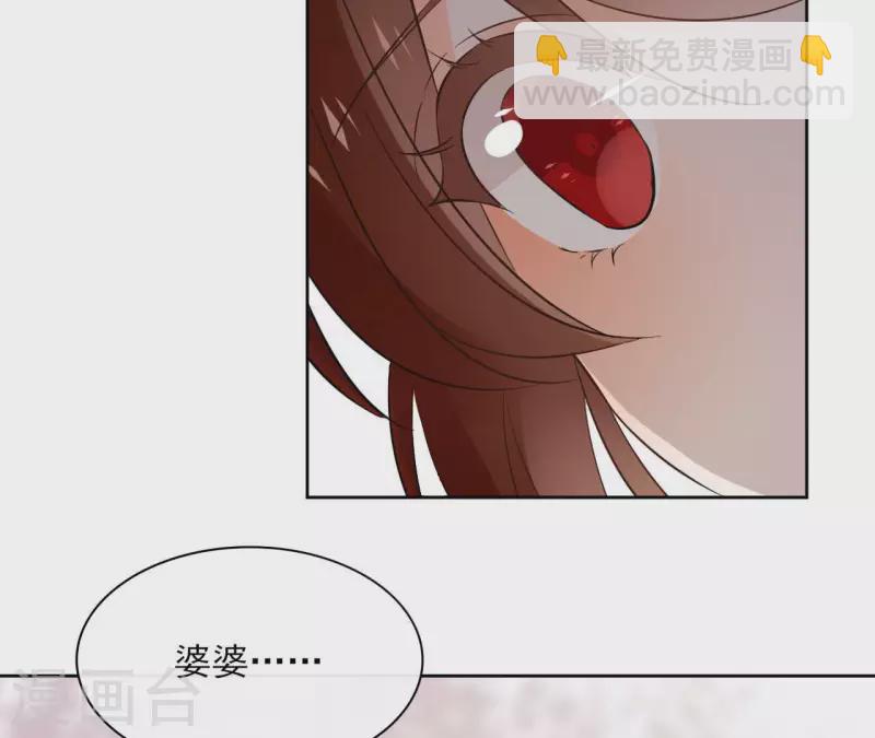 第126话 再见婆婆(1/2)-第126话