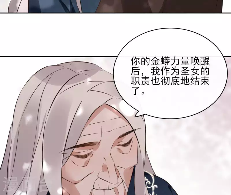 第126话 再见婆婆(1/2)-第126话