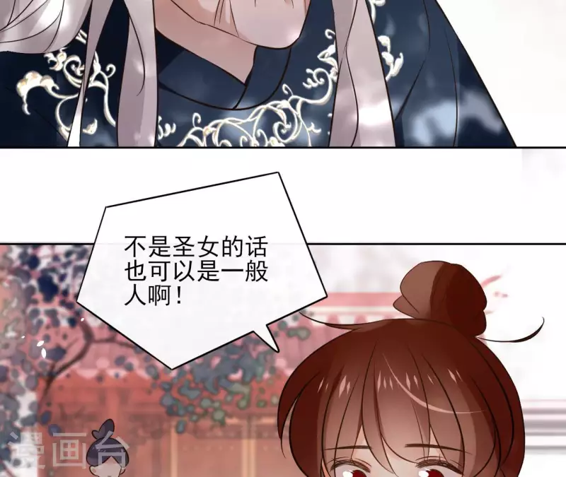 第126话 再见婆婆(1/2)-第126话