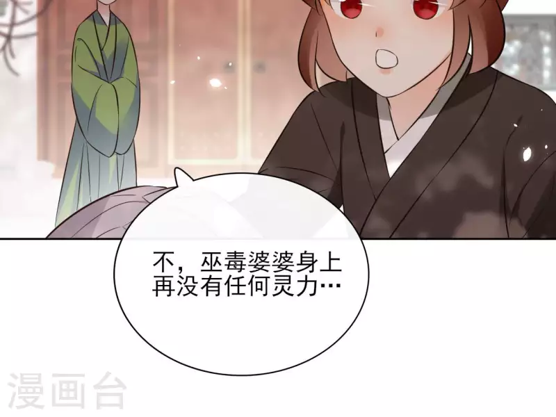 第126话 再见婆婆(1/2)-第126话