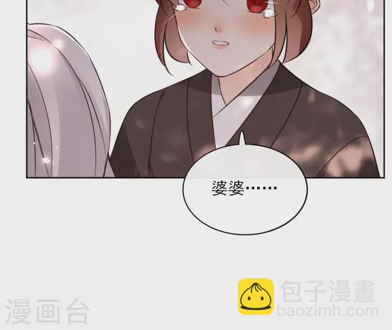 第126话 再见婆婆(1/2)-第126话