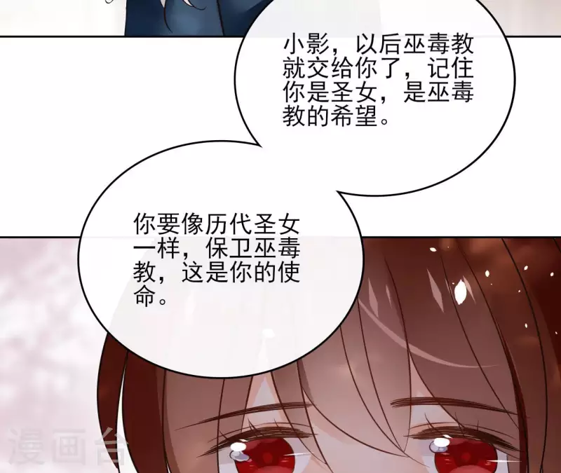 第126话 再见婆婆(1/2)-第126话