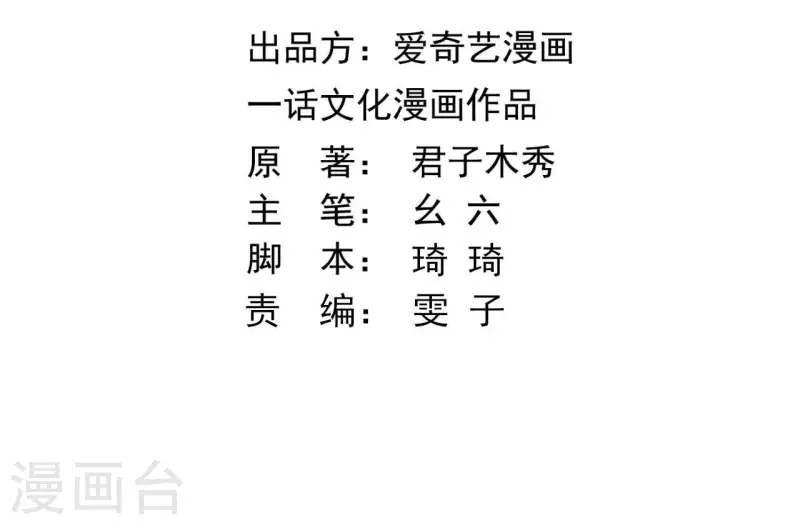 第126话 再见婆婆(1/2)-第126话