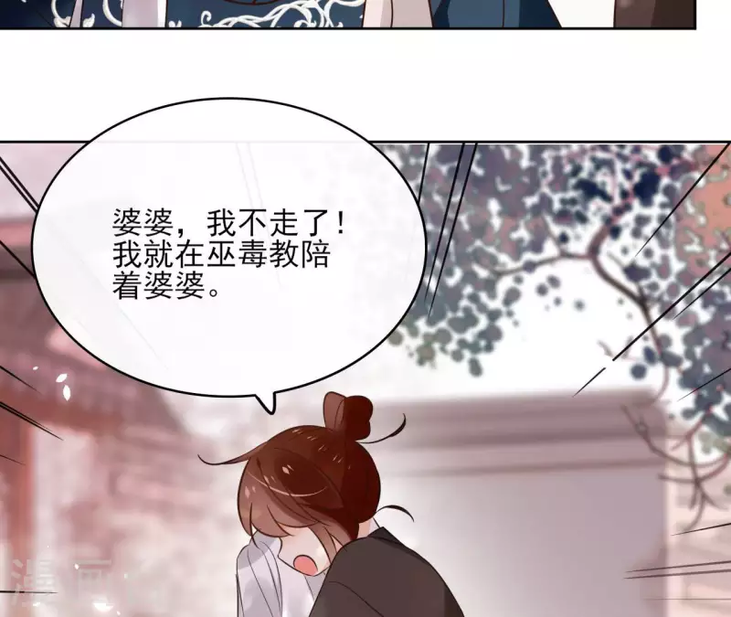 第126话 再见婆婆(1/2)-第126话