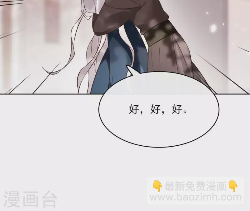 第126话 再见婆婆(1/2)-第126话