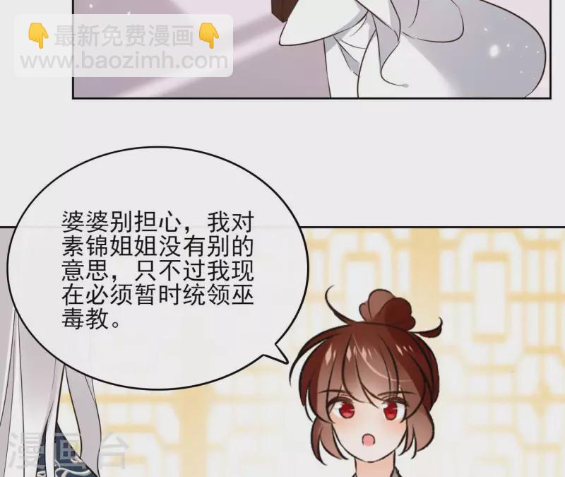 第126话 再见婆婆(1/2)-第126话