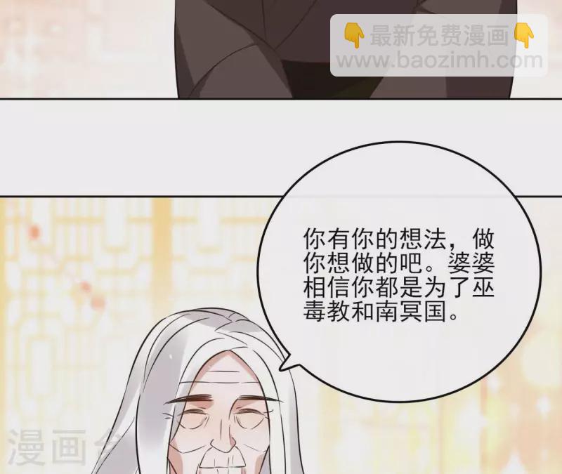 第126话 再见婆婆(1/2)-第126话