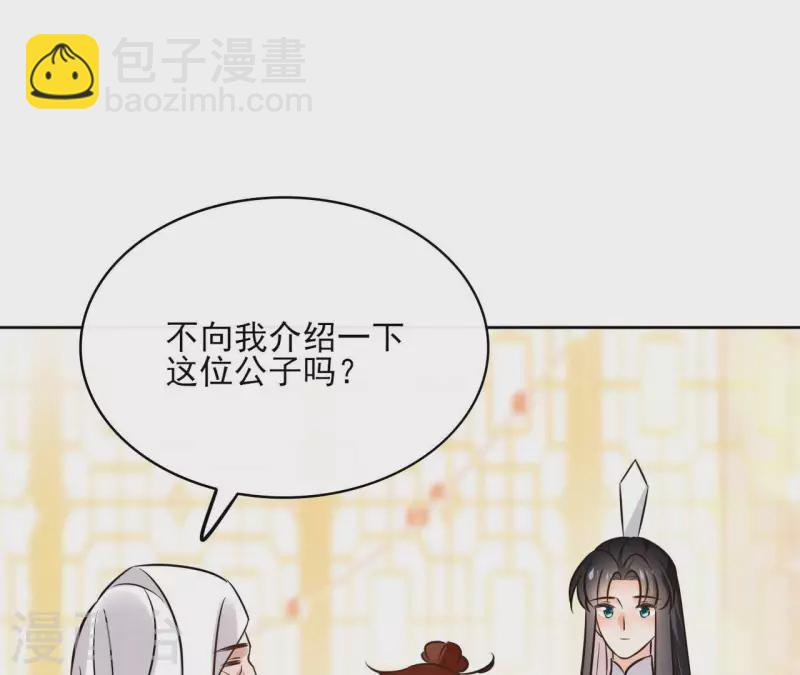 第126话 再见婆婆(1/2)-第126话