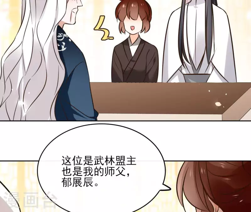 第126话 再见婆婆(1/2)-第126话