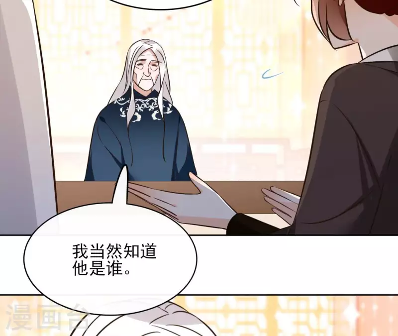 第126话 再见婆婆(1/2)-第126话