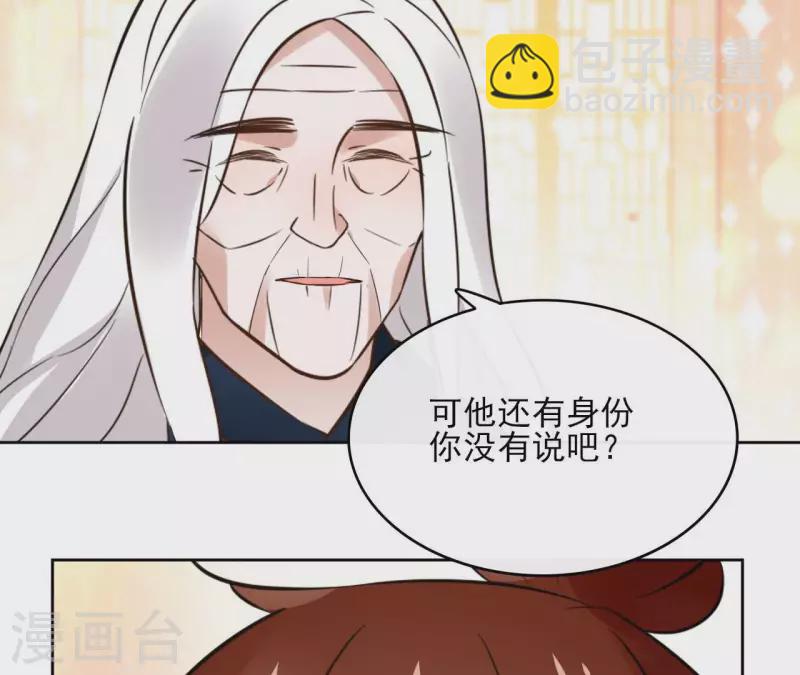 第126话 再见婆婆(1/2)-第126话