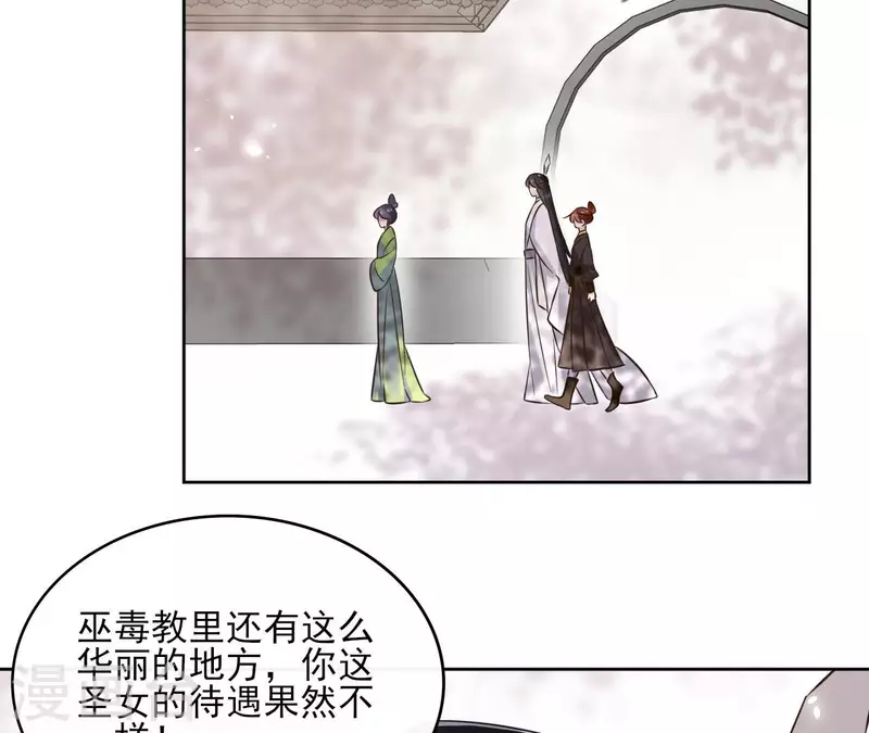 第126话 再见婆婆(1/2)-第126话