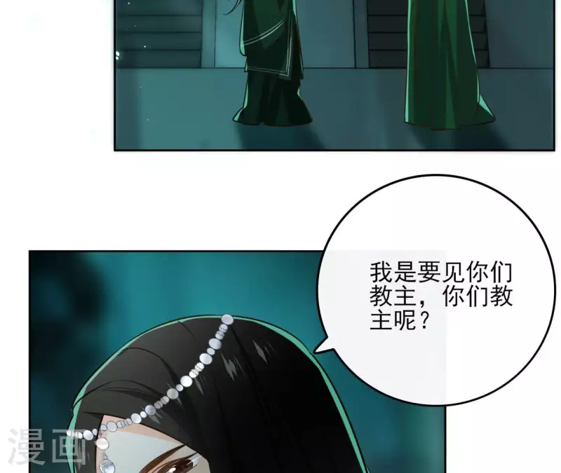 第128话 谈判(1/2)-第128话