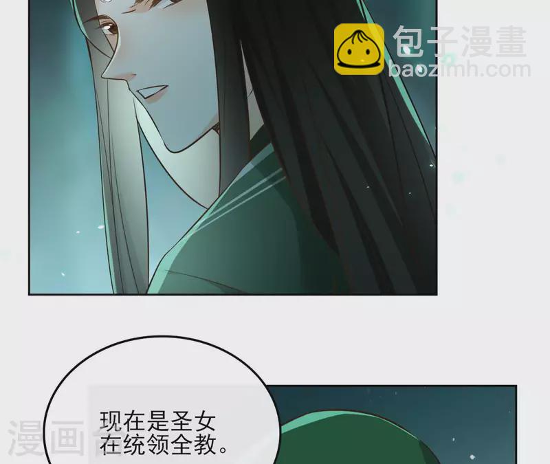 第128话 谈判(1/2)-第128话