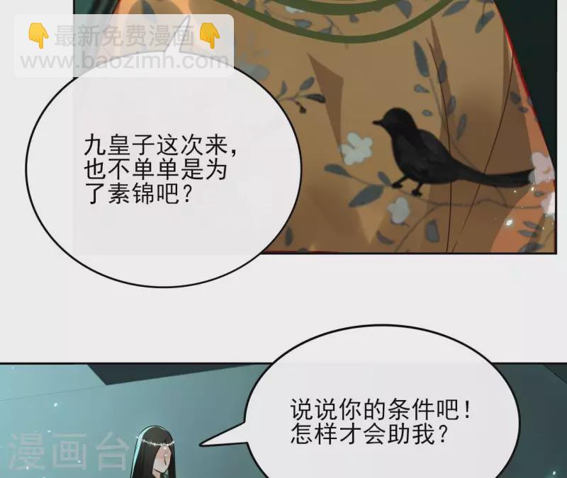 第128话 谈判(1/2)-第128话