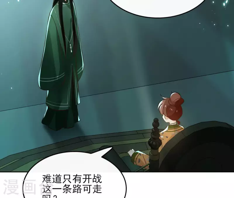 第128话 谈判(1/2)-第128话