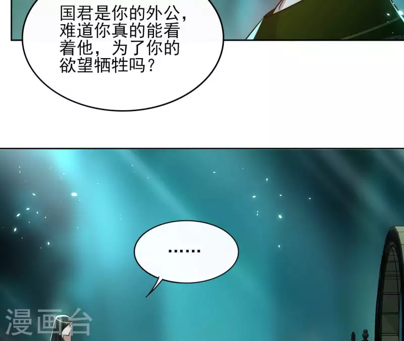 第128话 谈判(1/2)-第128话