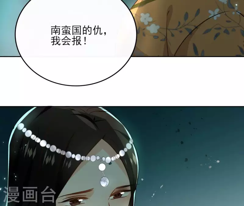 第128话 谈判(1/2)-第128话