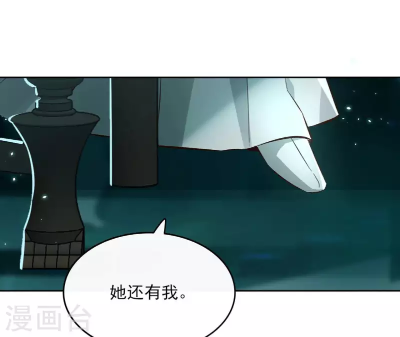 第128话 谈判(1/2)-第128话