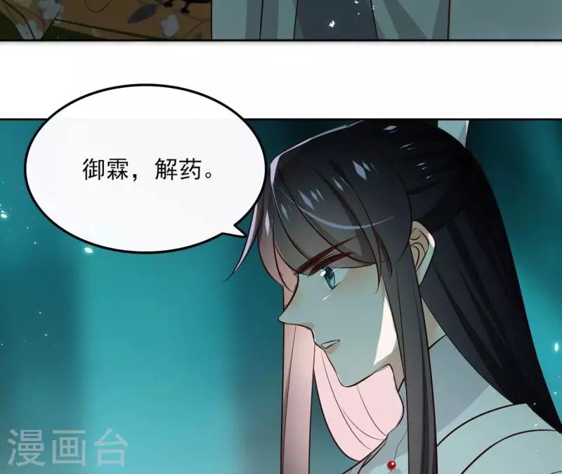 第128话 谈判(1/2)-第128话