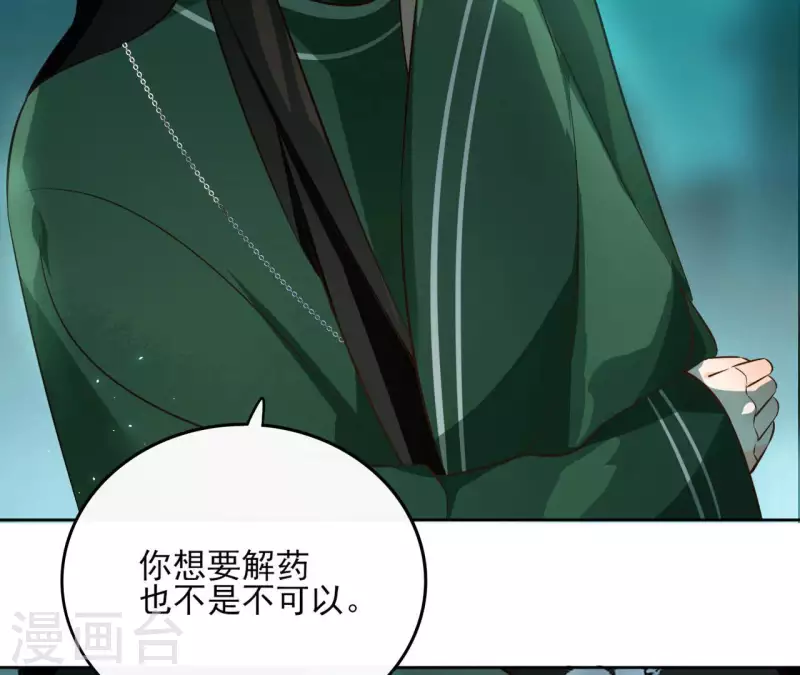 第128话 谈判(1/2)-第128话