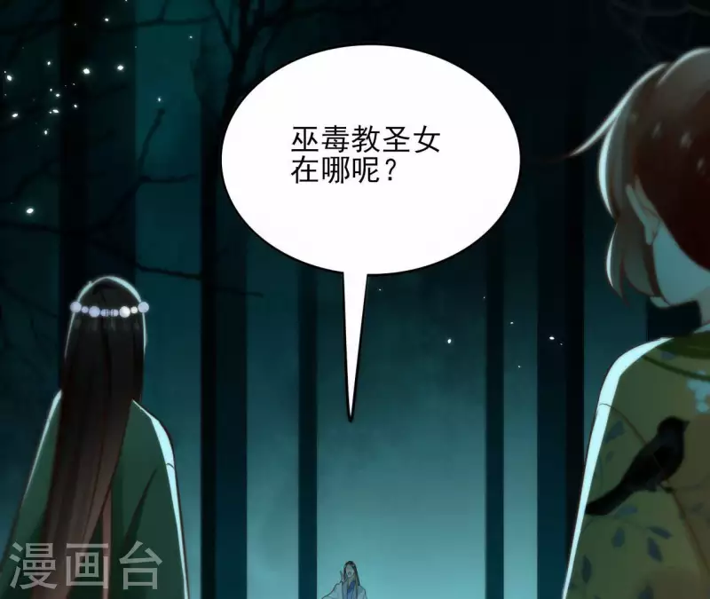 第128话 谈判(1/2)-第128话